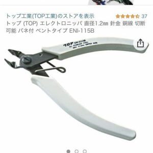 Kìm cắt điện tử không gỉ mũi cong 60° Top Kogyo ENI-115B