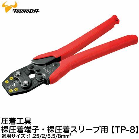 Kìm bấm cos 10inch Tsunoda TP-8