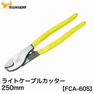 Kìm cắt cáp 250mm Tsunoda FCA-60S