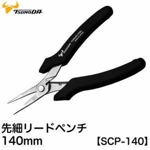 Kìm cắt nhựa mỏng lưỡi tròn 140mm Tsunoda SCP-140