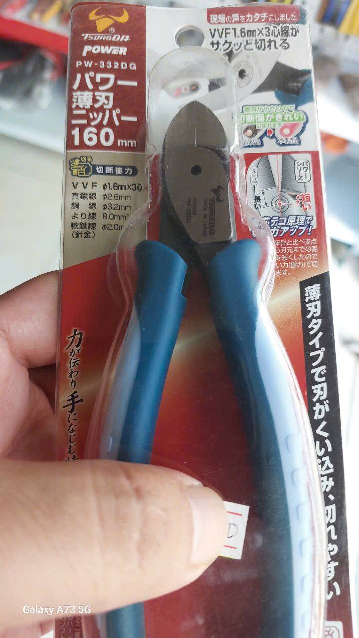 Kìm cắt lưỡi mỏng Tsunoda PW-332DG/PW-334DG