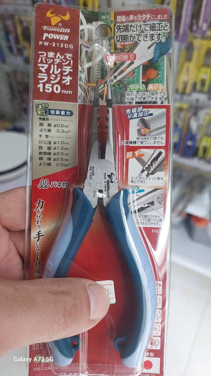 Kìm nhọn đa năng đầu gắp và cắt Tsunoda PW-212DG