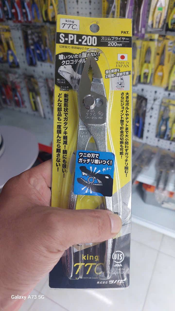 Kìm cá sấu(Kìm2 lỗ) mỏng cán trần Tsunoda S-PL-200