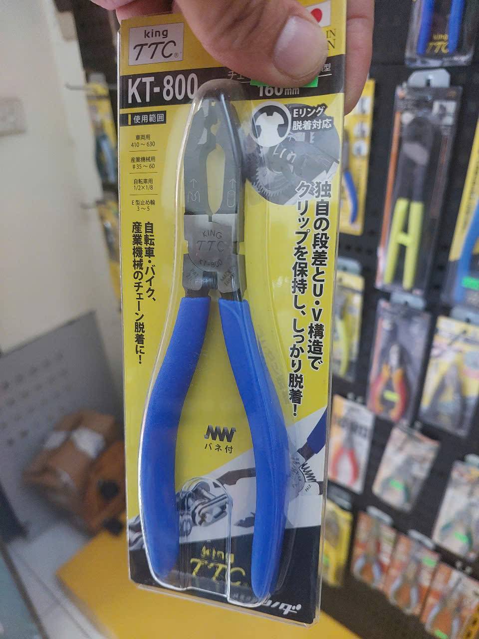 Kìm bấm dây xích 2 chiều Tsunoda KT-800