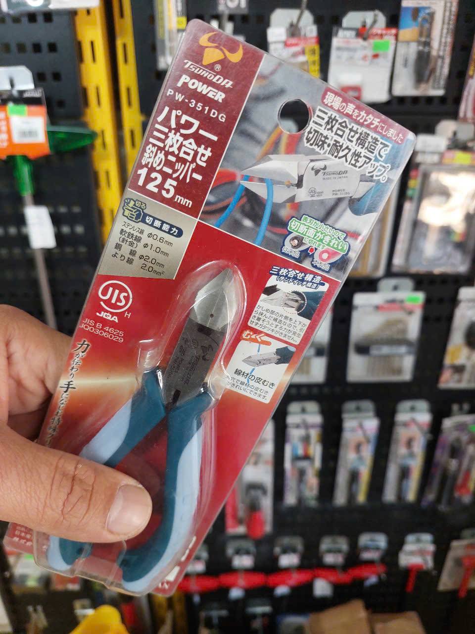 Kìm cắt cạnh xiên khớp hộp Tsunoda PW-351DG/PW-352DG