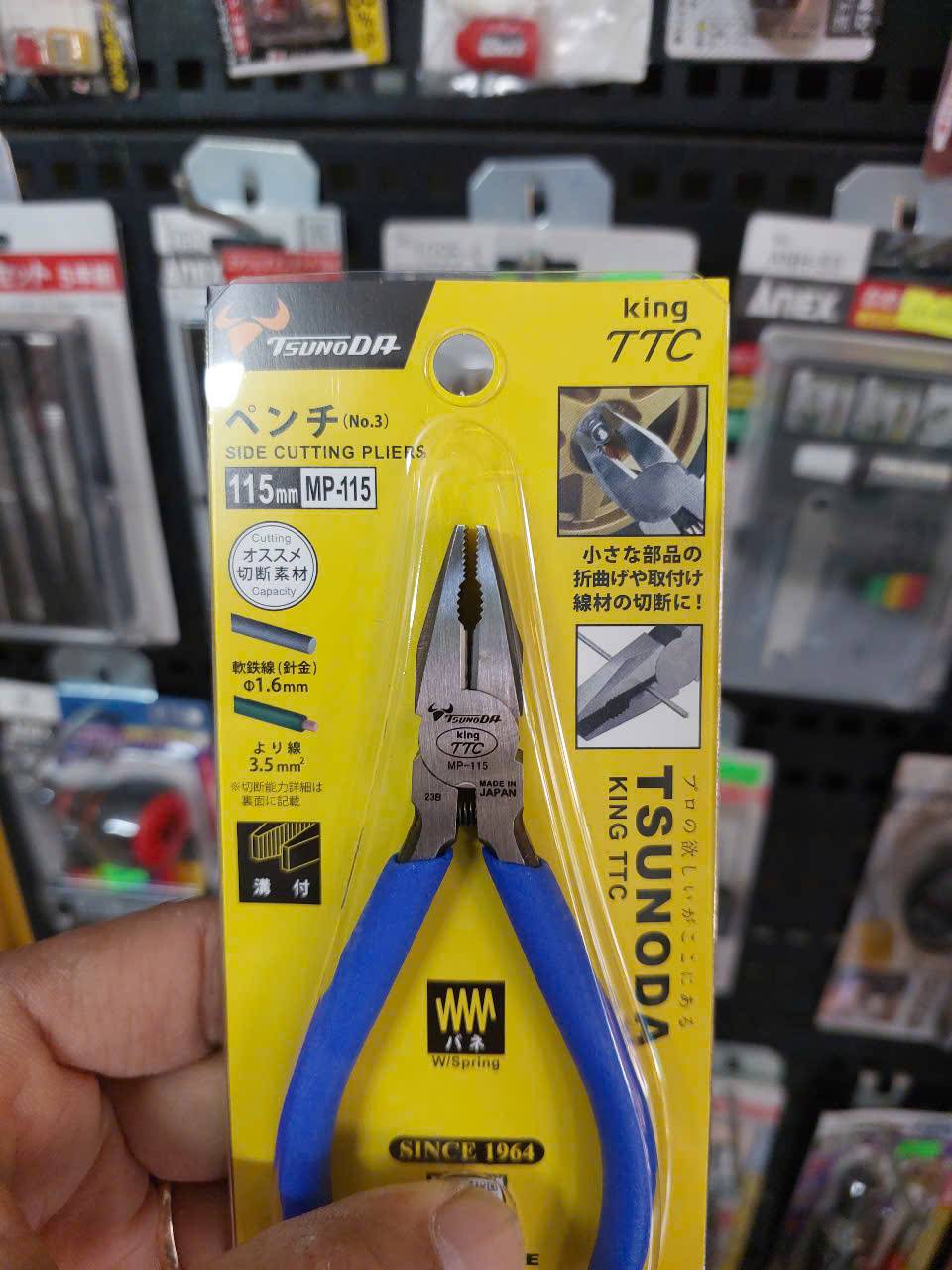 Kìm điện mini 115mm Tsunoda MP-115