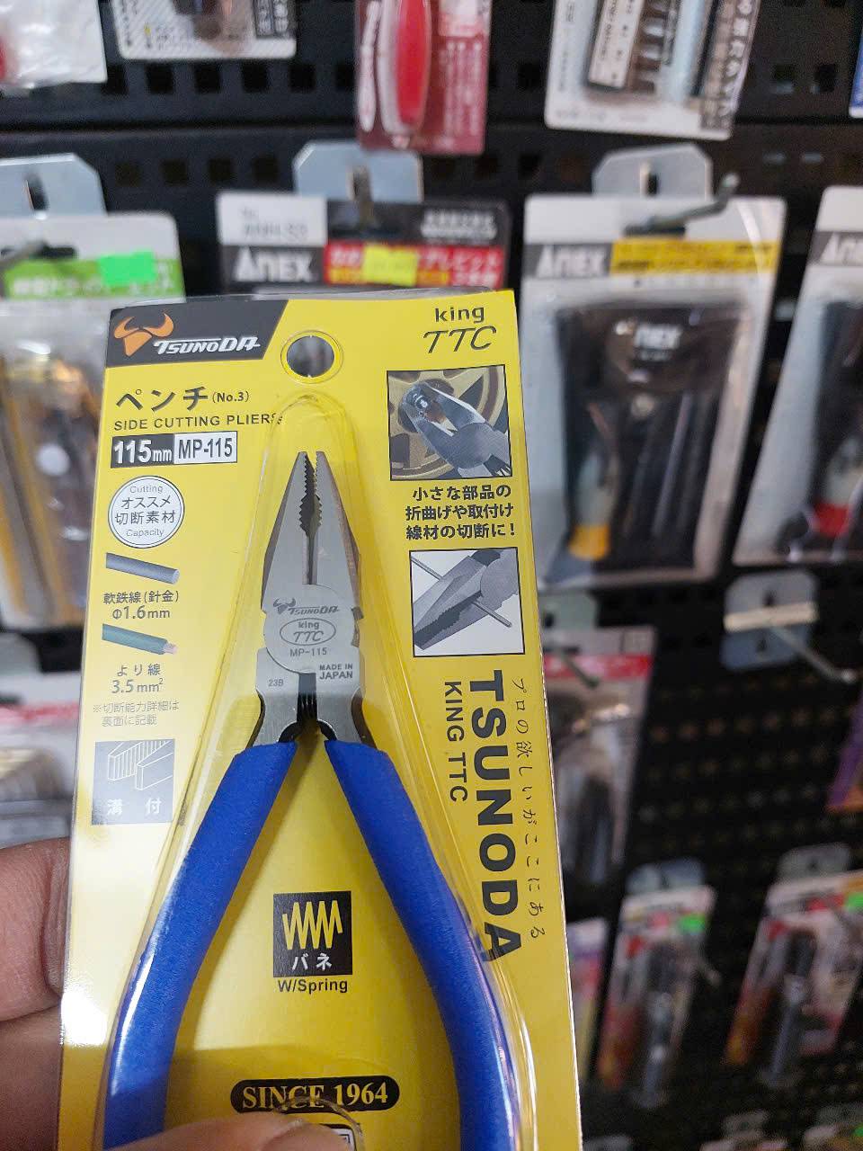 Kìm điện mini 115mm Tsunoda MP-115