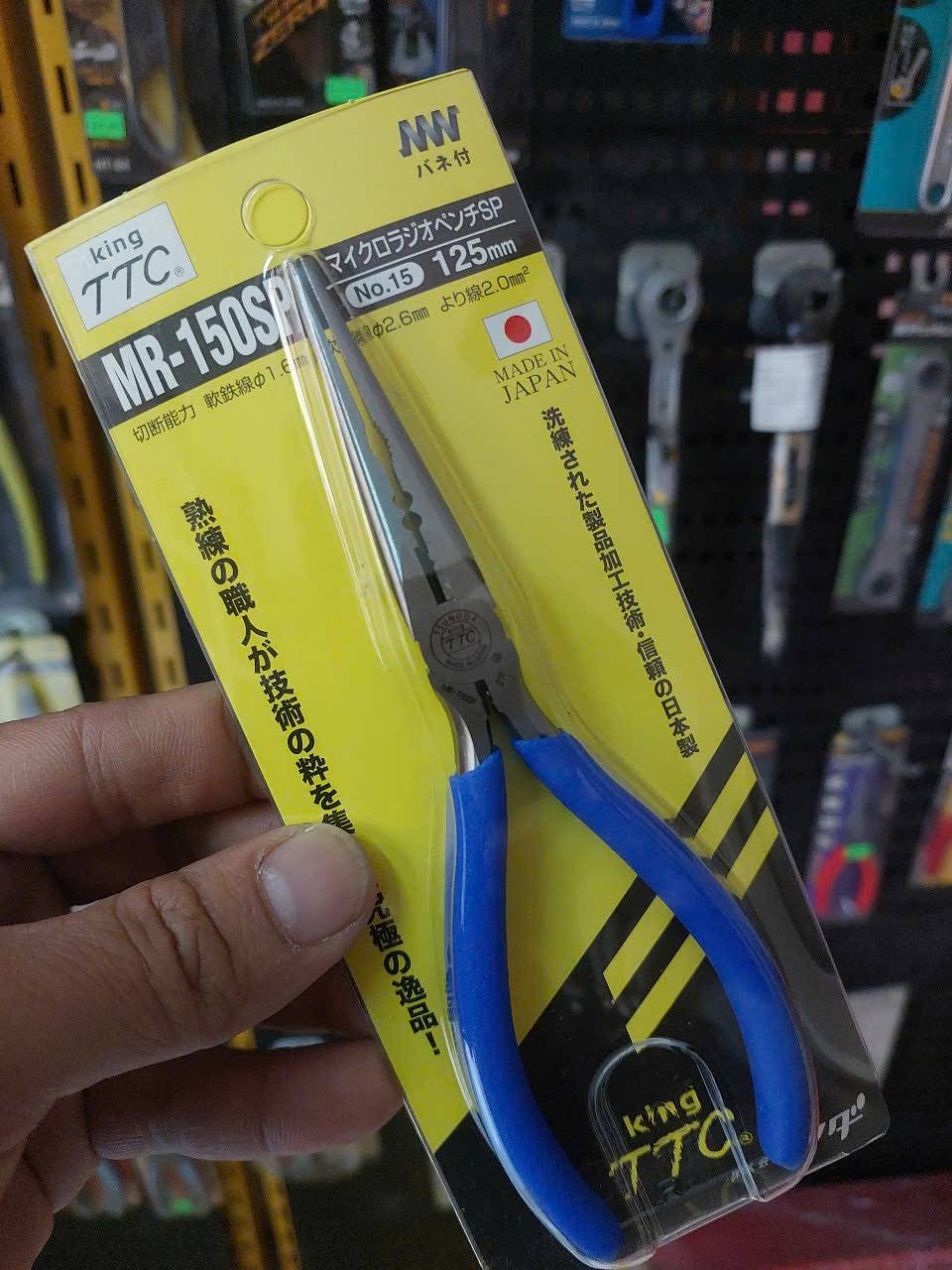 Kìm nhọn đa năng 150mm Tsunoda MR-150SP