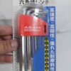 Bộ lục giác thường ngắn 1.5-10mm Asahi AXS0910