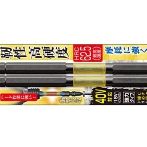 Vỉ 2 Mũi vặn vít 2 đầu có từ tính Anex ABRM-2150