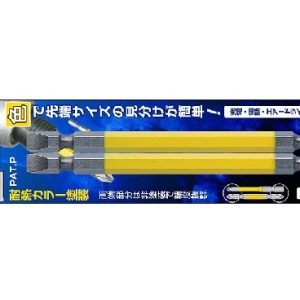 Vỉ 2 mũi vít 2 đầu có từ tính Anex ACPM-2110