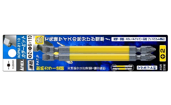 Vỉ 2 mũi vít 2 đầu có từ tính Anex ACPM-2110