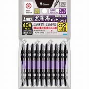Vỉ 10 mũi vít 2 đầu có từ tính Anex ABRS-14M+2x65 Vỉ 10 mũi vít 2 đầu có từ tính Anex ABRS-14M+2x65
