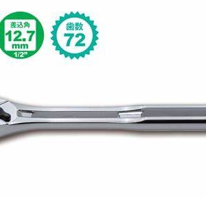 Tay vặn ốc siêu nhẹ 1/2