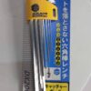 Bộ lục giác thường dài 1.5-10mm Asahi AYKS910