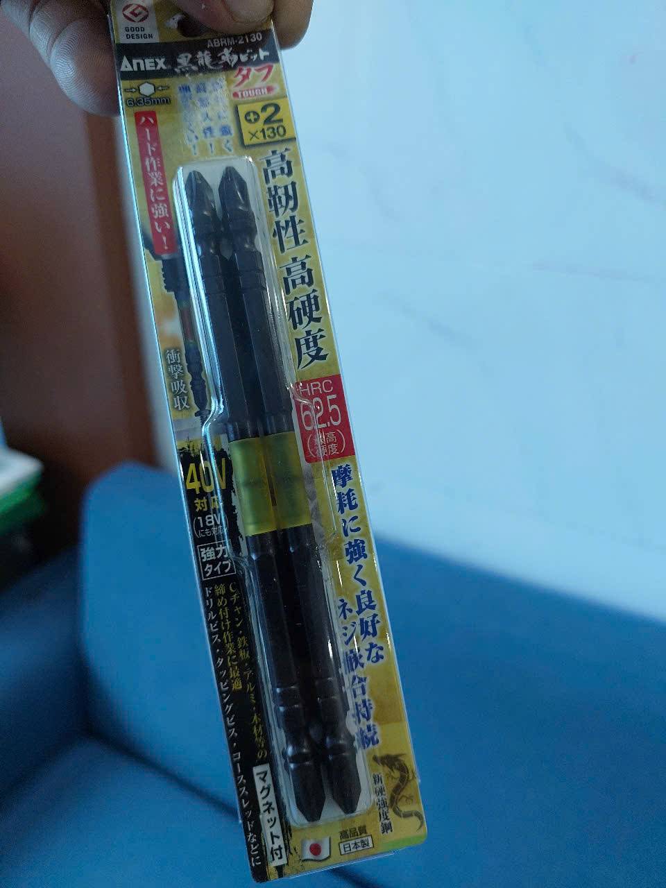 Vỉ 2 Mũi vặn vít 2 đầu có từ tính Anex ABRM-2130