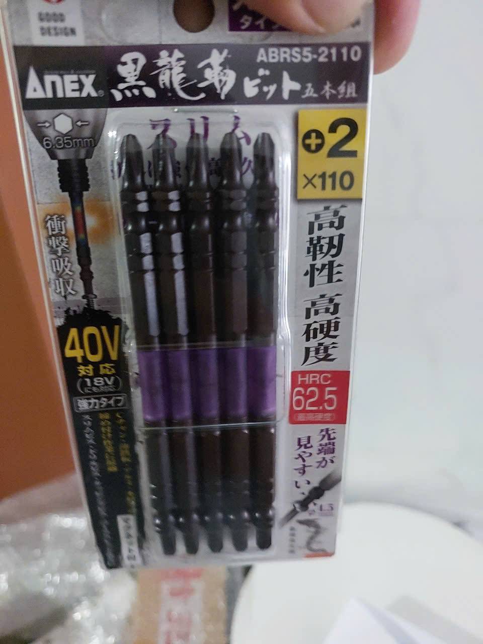 Vỉ 5 Mũi vặn vít 2 đầu có từ tính Anex ABRS5-2110