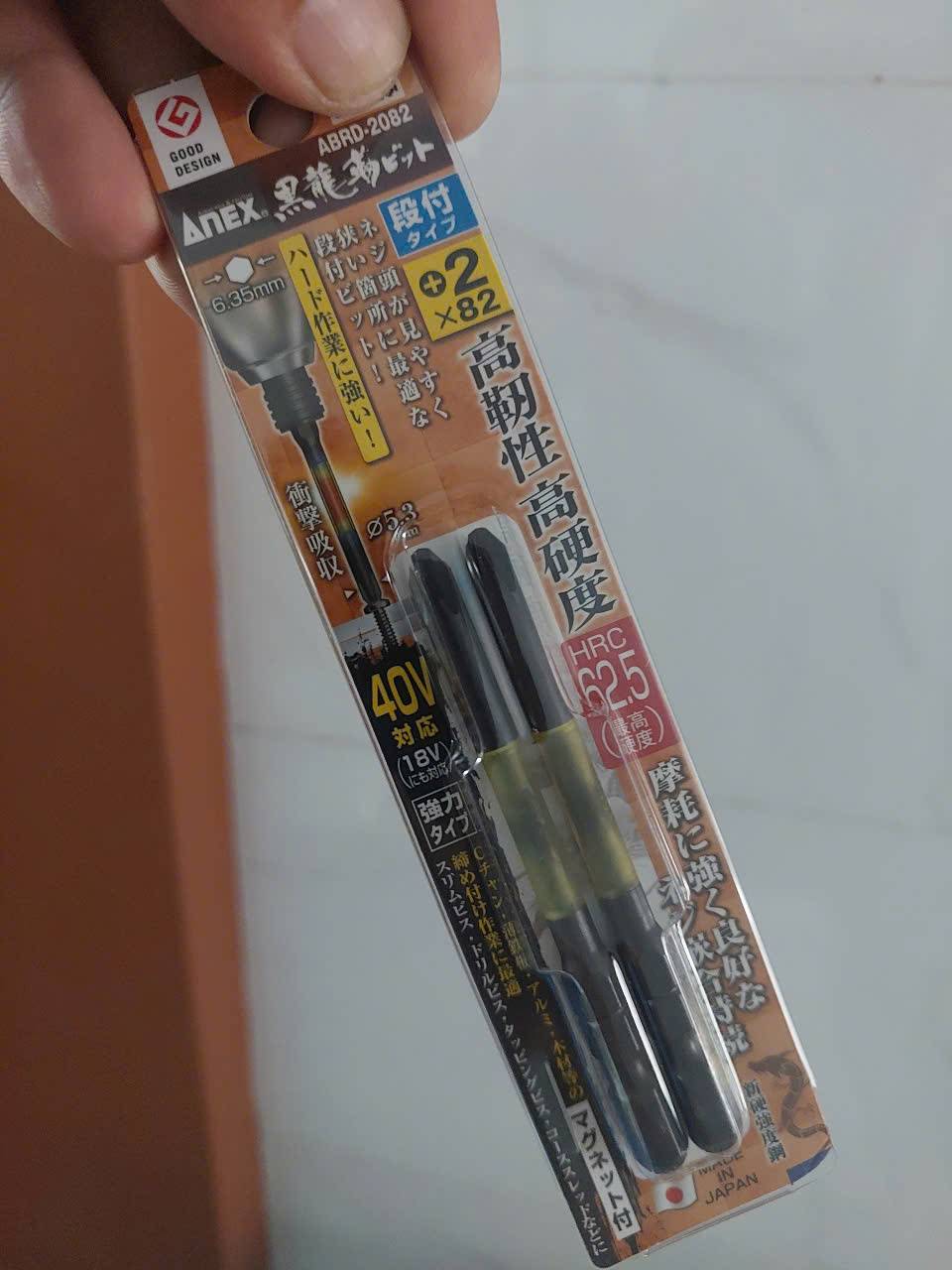 Vỉ 2 Mũi vặn vít 1 đầu có từ tính Anex ABRD-2082