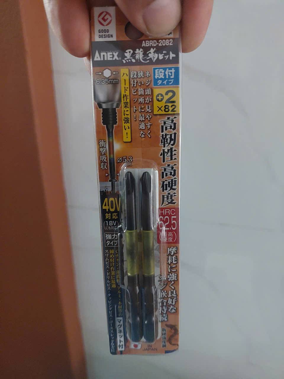 Vỉ 2 Mũi vặn vít 1 đầu có từ tính Anex ABRD-2082