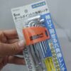 Bộ lục giác bi loại ngắn 1.5-10mm Asahi AZS0910