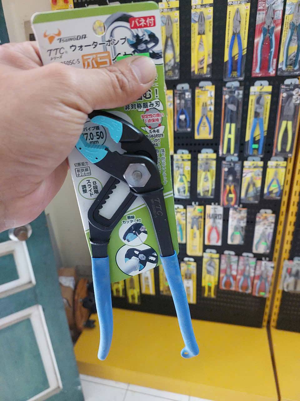 Kìm mỏ quạ hàm bọc nhựa Tsunoda WP-200SC-S