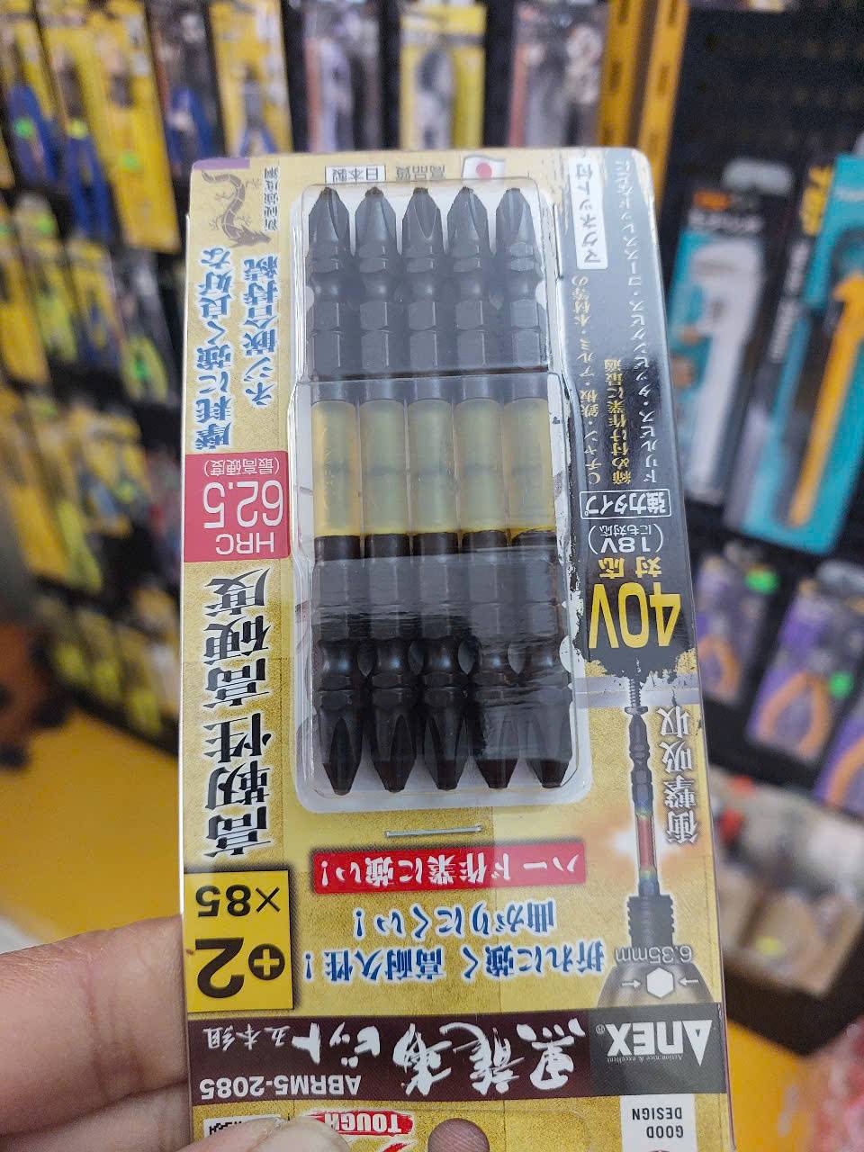 Vỉ 5 Mũi vặn vít 2 đầu có từ tính Anex ABRM5-2085