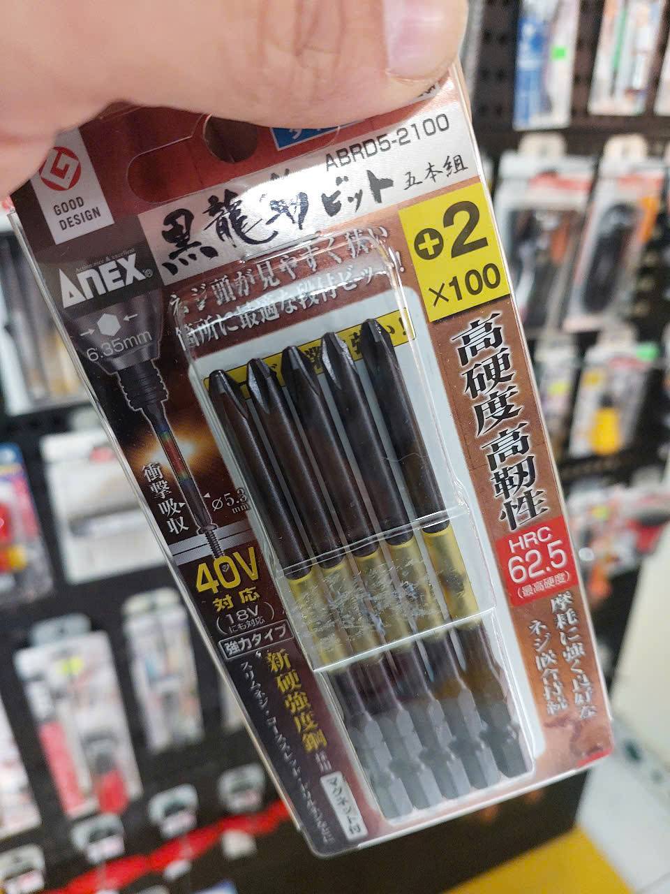 Vỉ 5 Mũi vặn vít 1 đầu có từ tính Anex ABRD5-2100