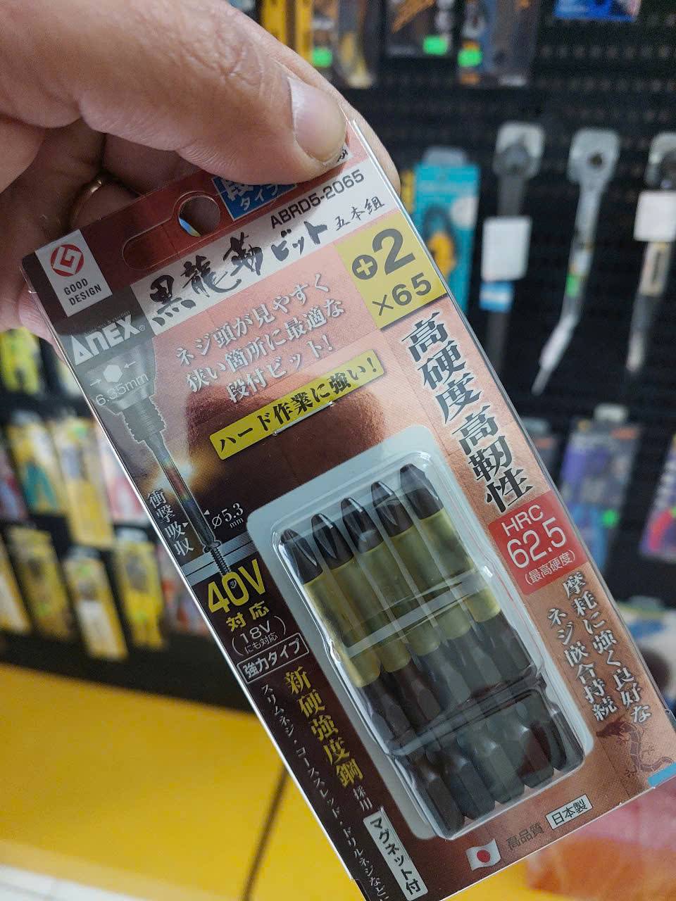 Vỉ 5 Mũi vặn vít 1 đầu có từ tính Anex ABRD5-2065