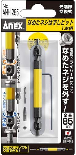 Mũi khoan tháo vít gãy Anex ANH-285