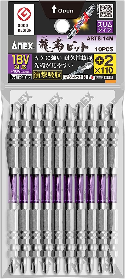 Vỉ 10 mũi vít 2 đầu có từ tính Anex ARTS-14M+2x110 Vỉ 10 mũi vít 2 đầu có từ tính Anex ARTS-14M+2x110