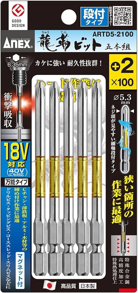 Vỉ 5 mũi vít 1 đầu có từ tính Anex ARTD5-2100