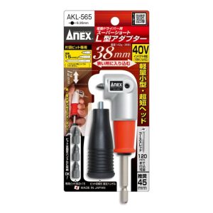 Đầu chuyển vít súng điện chữ L mini Anex AKL-565
