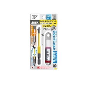 Mũi tháo vít gỉ Anex ANHD-290