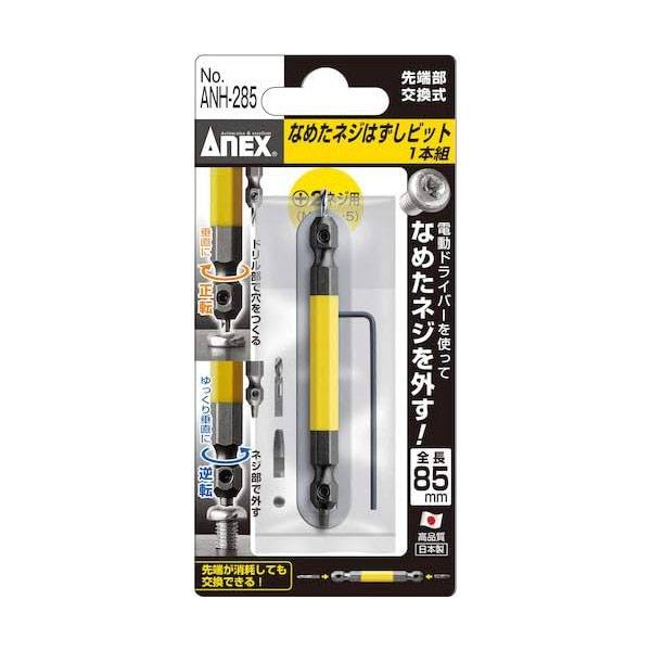 Mũi khoan tháo vít gãy Anex ANH-285