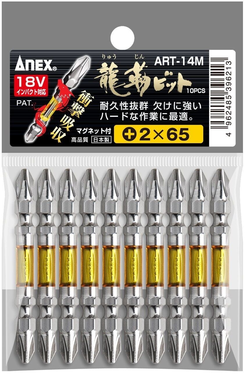 Vỉ 10 mũi vít 2 đầu có từ tính Anex ART-14M+2x65 Vỉ 10 mũi vít 2 đầu có từ tính Anex ART-14M+2x65