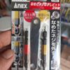 Vỉ 2 mũi khoan tháo vít gãy Anex ANH-S1