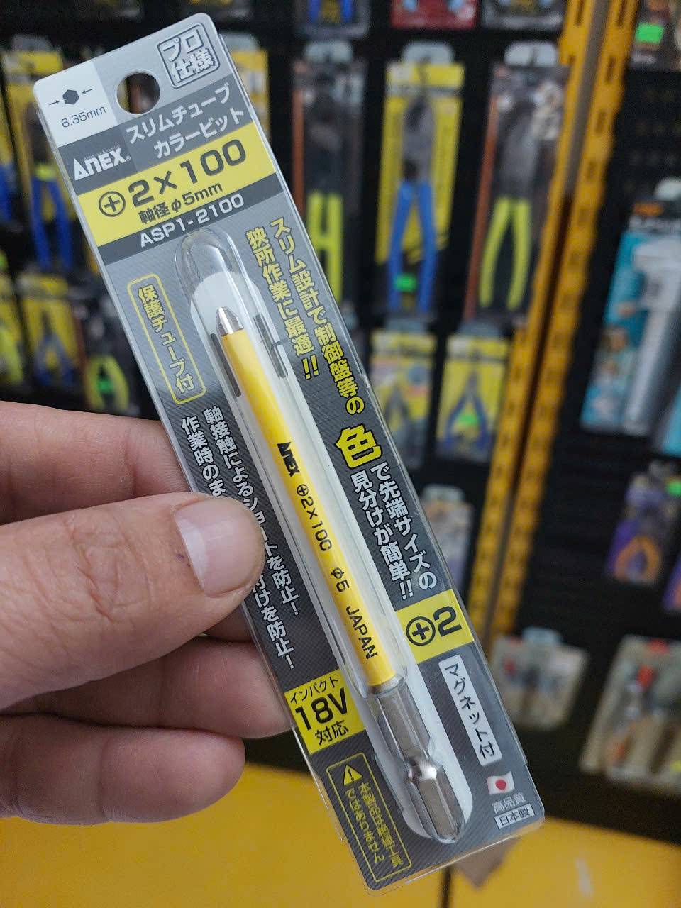 Mũi vít ngăn ngừa đoản mạch Anex ASP1-2100