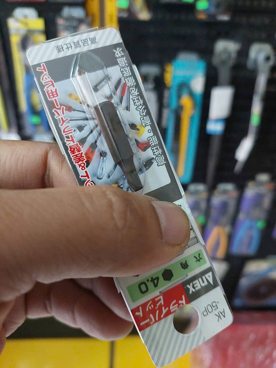 z7247201773543_6651c666fe6df818a96d94c7ac285094 Mũi vít ngắn lục giác 4mm Anex AK-50P-H4x30