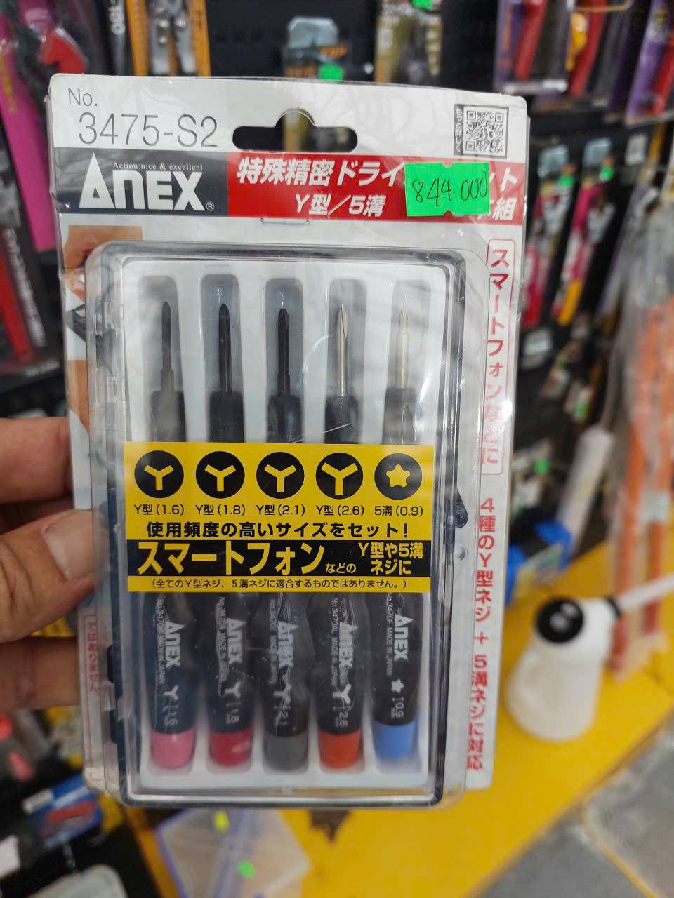 Bộ tô vít mini chữ Y Anex No.3475-S2