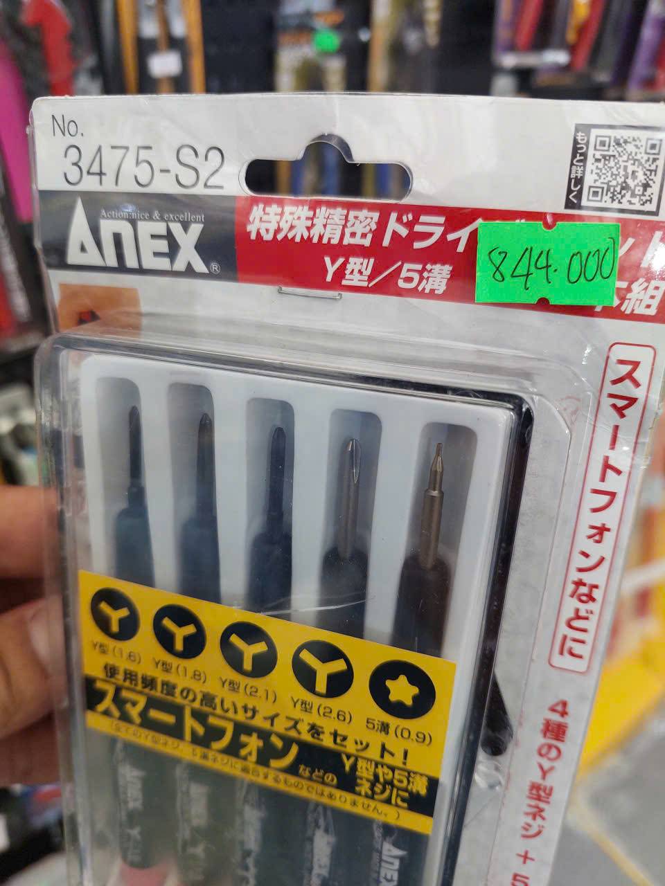 Bộ tô vít mini chữ Y Anex No.3475-S2