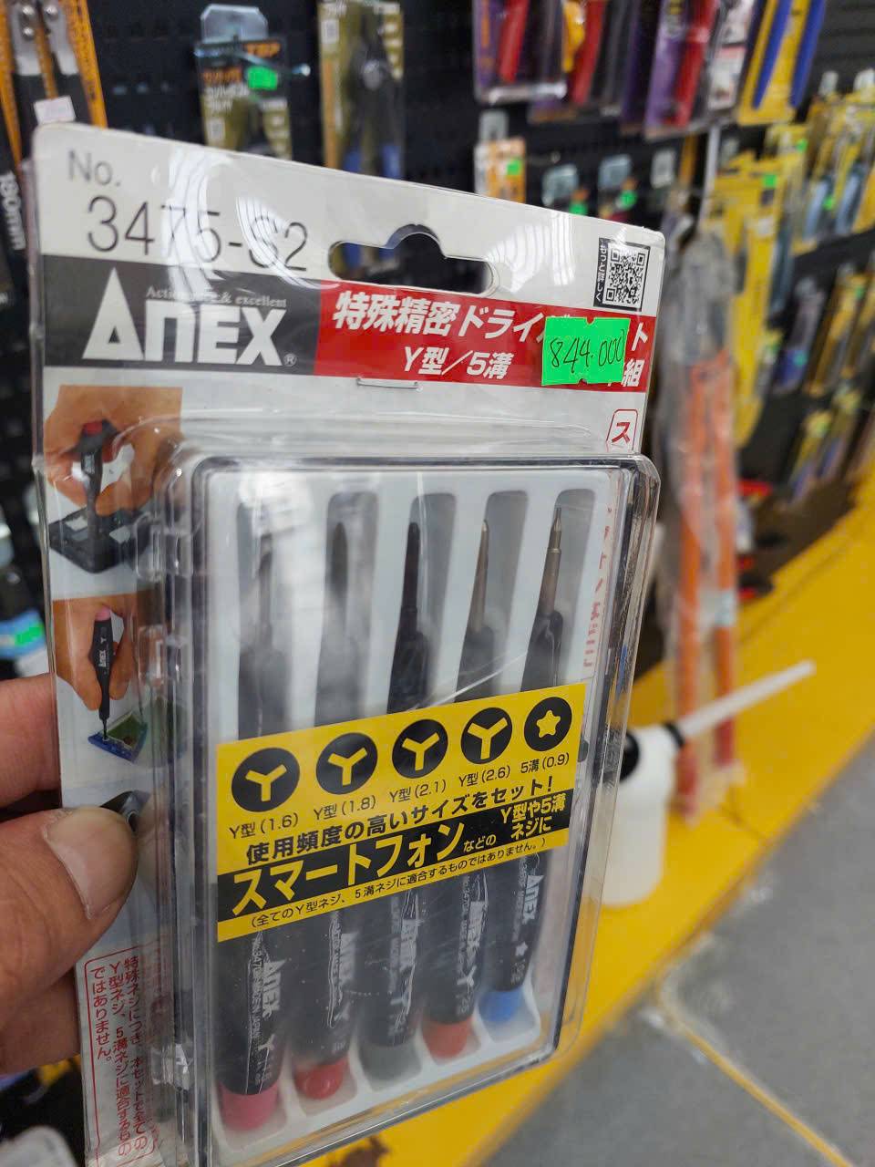 Bộ tô vít mini chữ Y Anex No.3475-S2