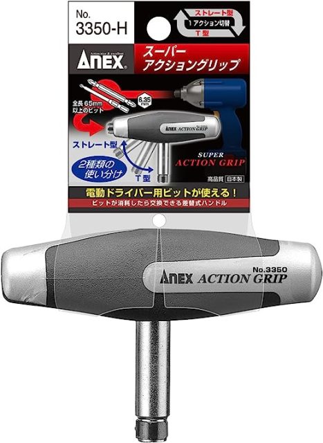 Chuôi tô vít đa năng Anex No.3350-H