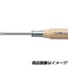 Tô vít đóng 2 cạnh tay gỗ Anex No.170-8×150