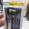 Bộ tô vít hoa thị size nhỏ Anex No.3602