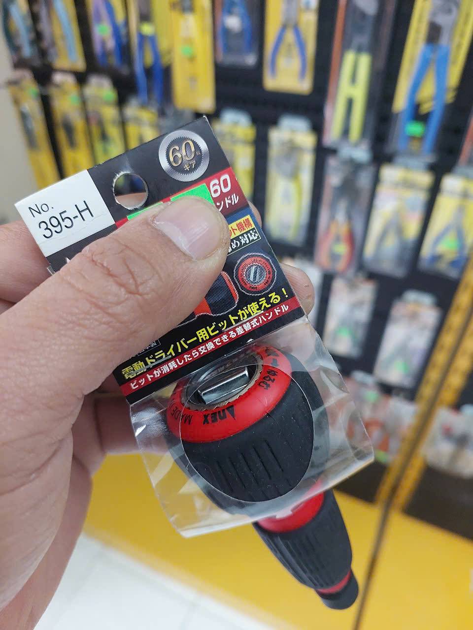 Chuôi tô vít xoay nhanh có bánh răng Anex No.395-H