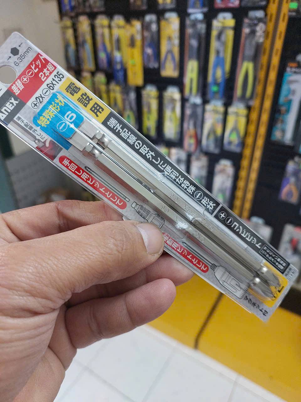 Vỉ 2 mũi vặn vít 2 đầu có từ tính Anex No.395-DB2