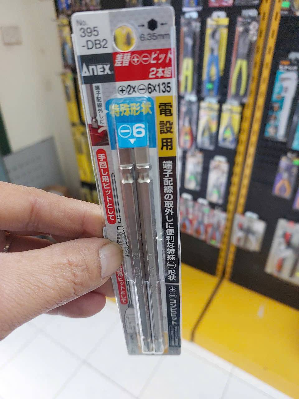 z7240414118842_543fe89d1e94e0aaaf2e5ab7bb349fe0 Vỉ 2 mũi vặn vít 2 đầu có từ tính Anex No.395-DB2