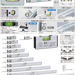 Các Sản phẩm Thước thủy Nivo cân bằng EBISU