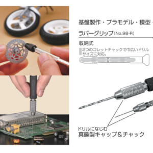 Mũi kẹp mũi khoan No.99