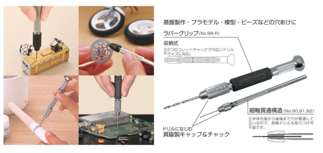 Mũi kẹp mũi khoan No.99